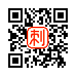 QR�R�[�h