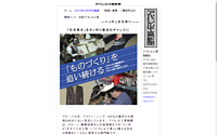 apako-news