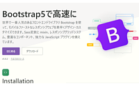 heartrails