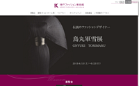 fashionmuseum