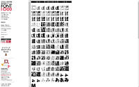 font1000