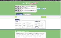heartrails