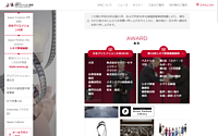 japanfashion