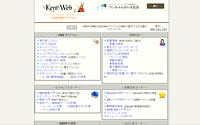 Kent Web