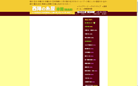 kinu