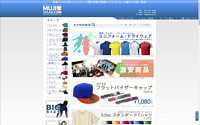 muji-wear