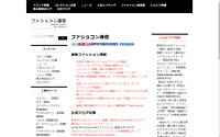 tsushin